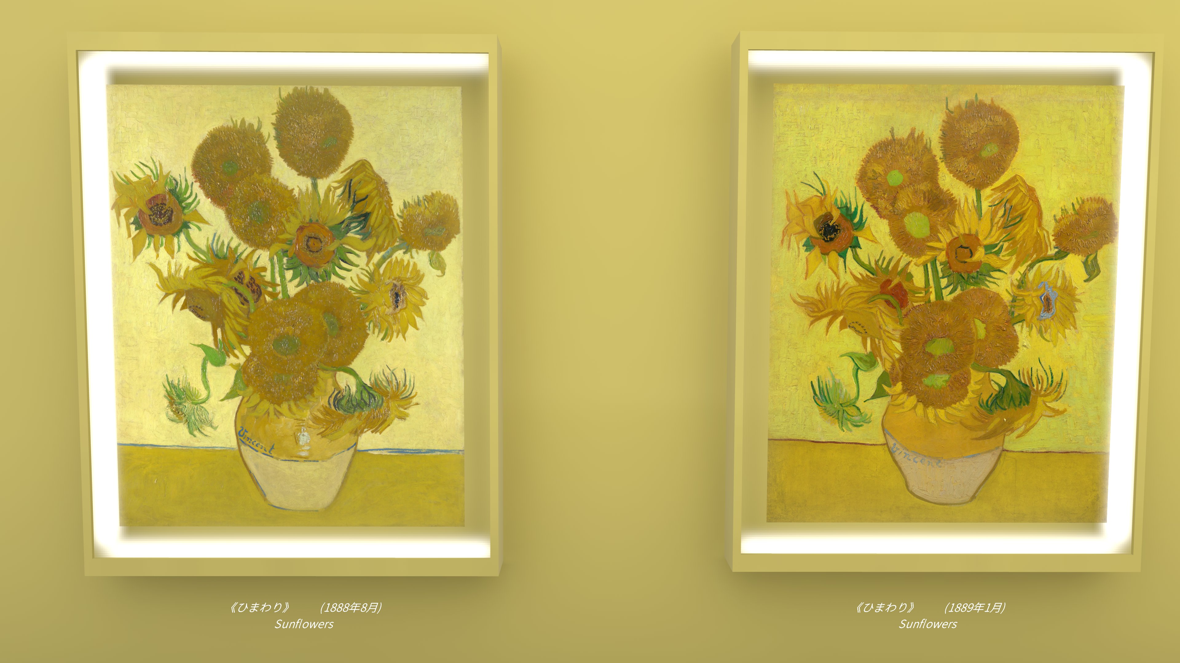 ゴッホ　ひまわり　1888 Vincent-van-Gogh_Vase-with-