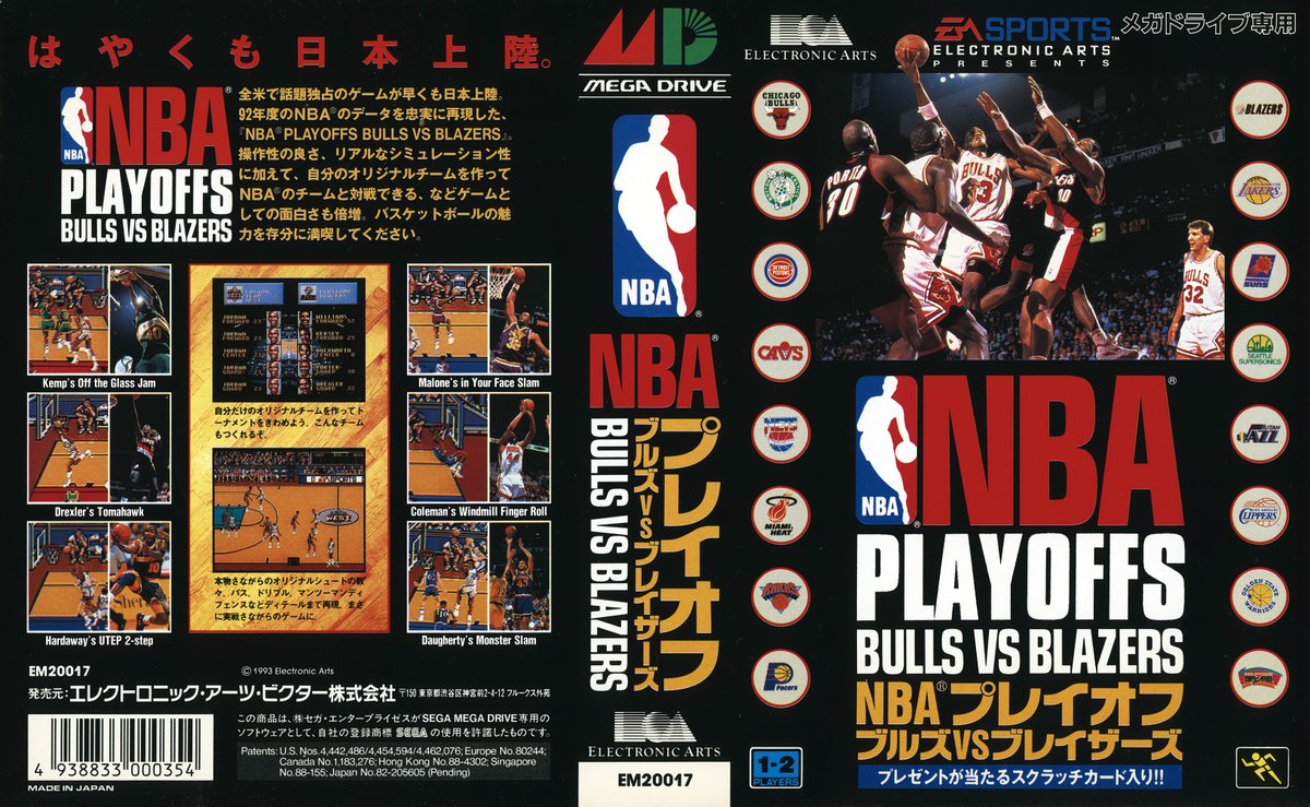 #Bulls vs. #Blazers and the #NBA Playoffs for #SEGA #MegaDrive was released in Japan 32 years ago (July 30, 1993)    

#TodayInGamingHistory #OnThisDay