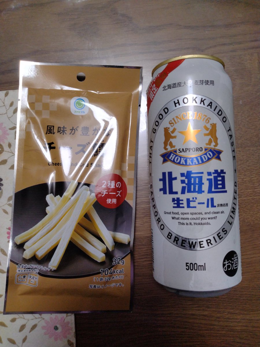 生ビール様　60 楽天市場】サッポロ 生ビール ナナマル 糖質 プリン体 70%オフ