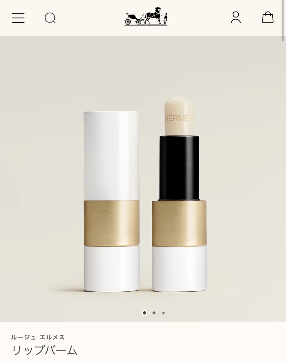 佐藤健がインスタライブ中ずっと離さず持ってたこのリップ。
さすが存在ハイブラ健くんの愛用はHERMESだったか…。あの色気ムンムンの唇これで作られてたのね、納得w近づきたくてすぐポチったわww