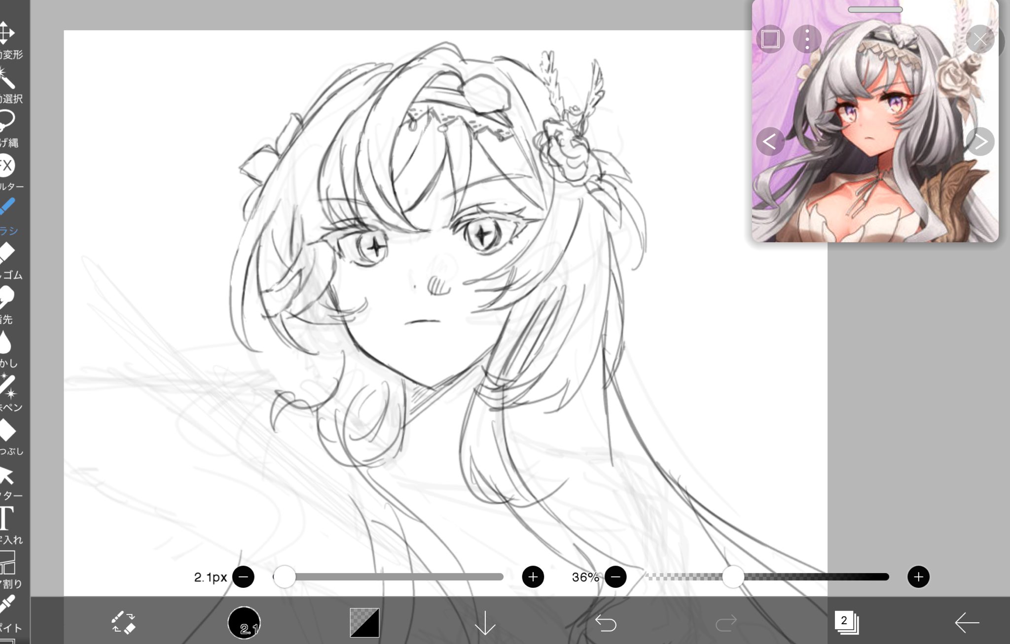 りんごじゅーす on X: 