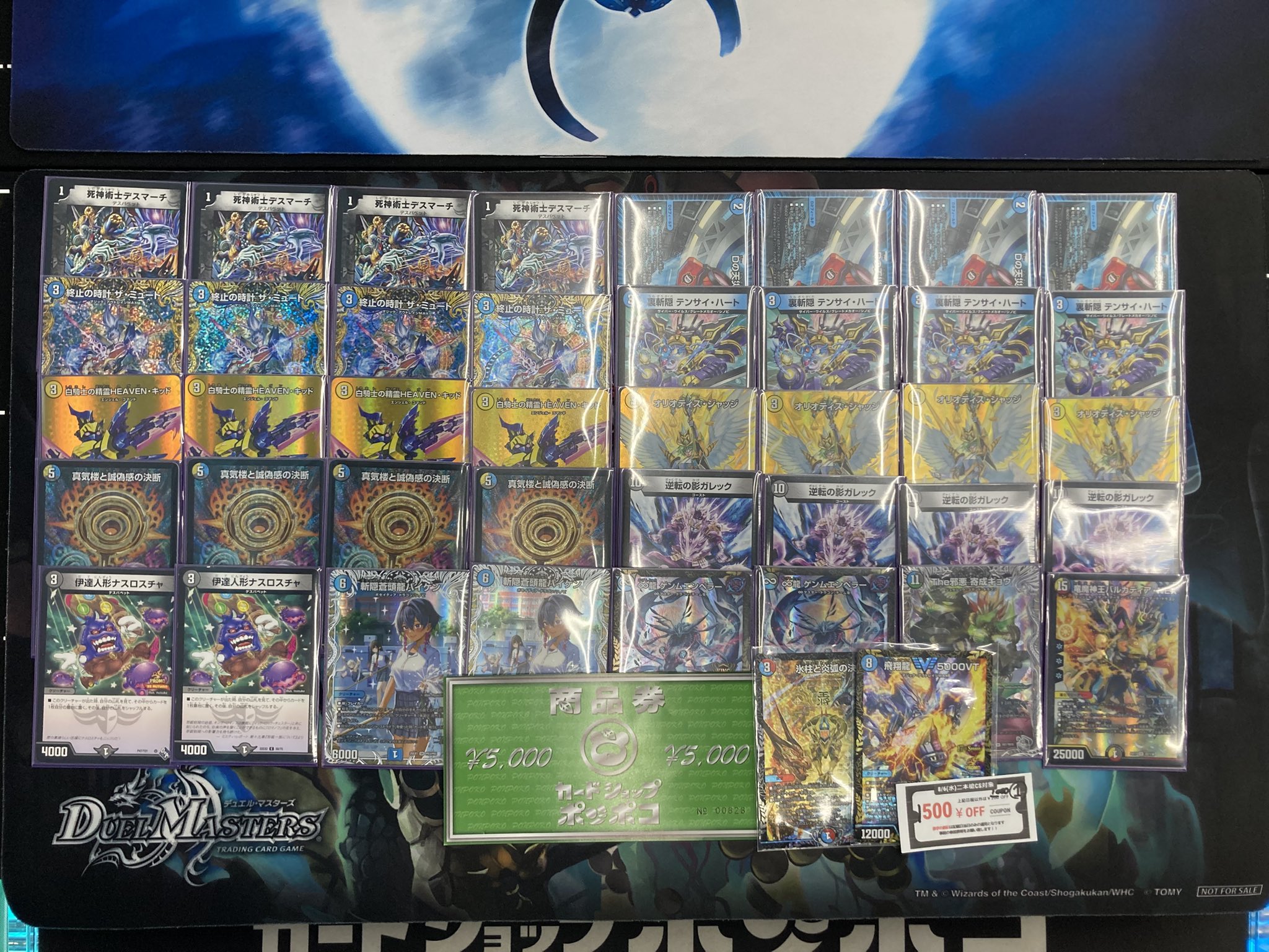 【追跡付き】 ドロマー墓地退化 元環境デッキ≪ドロマー墓地退化≫がじわじわとCS入賞してる