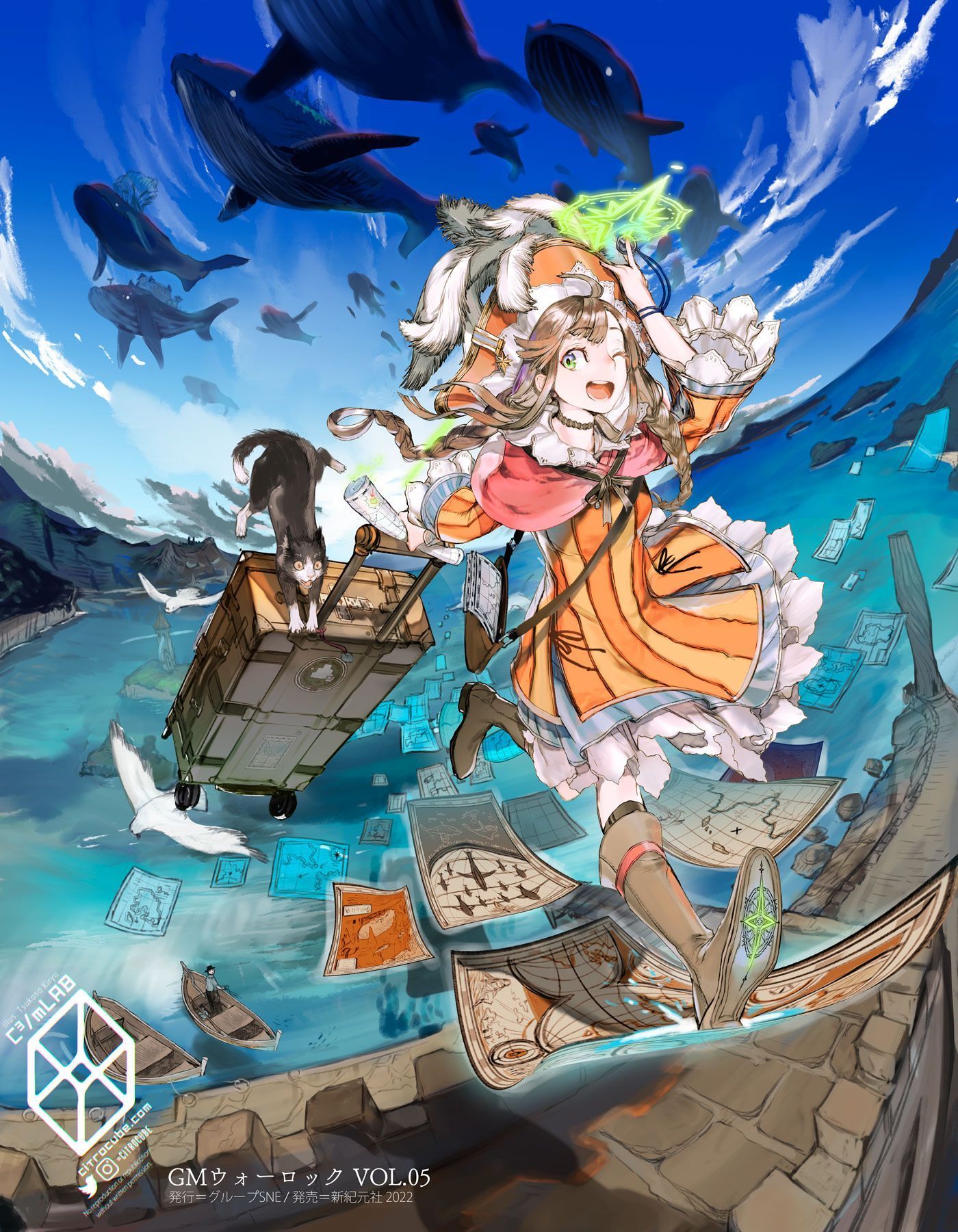 しめ鯖@8刷目＆2刷目「異世界に一番近い場所1・2」＋日曜“タ