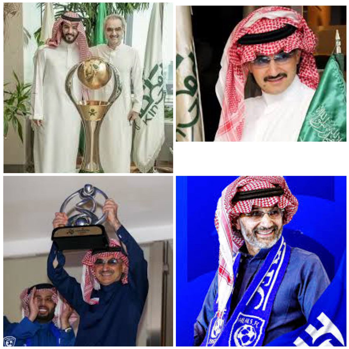 #الهلال_سيبقى_جبلاً_شامخا_مثل_طويق 
#الوليد_بن_طلال_المالك_القادم_للهلال 
#إطمئنوا_ياهلاليين_هلالكم_خلفه_رجال 

الهلال نادي عظيم وتم إستهدافه من الصندوق لشعبيته الكبيره وإستقراره الدائم وذلك للاستفادة 
من رفع أسهم الصغار لتسويقهم ومنافسة الهلال وبكل أسف تم سلب حقوقه المشروعه