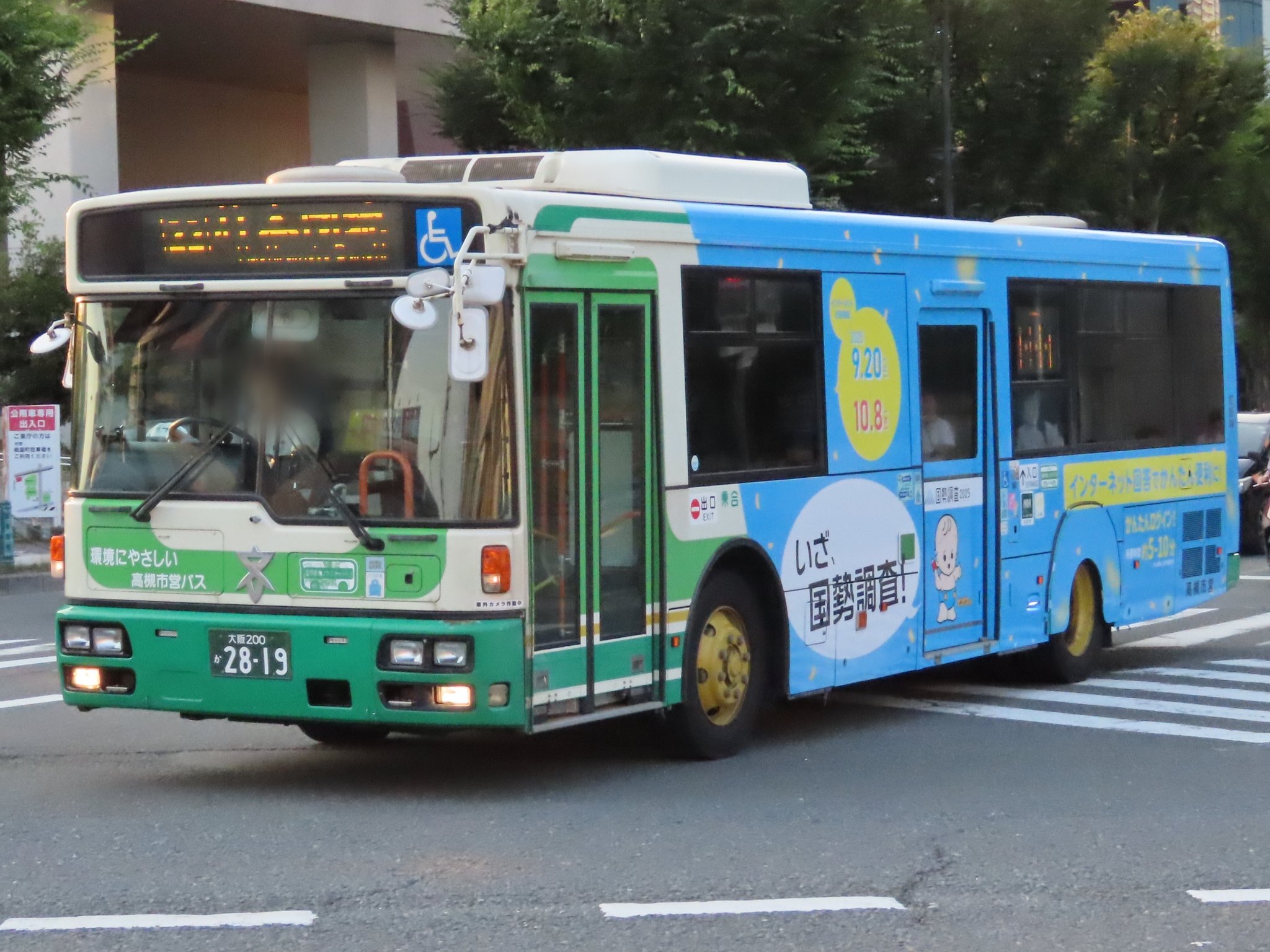 CA2010A 高槻市バス、芝生大型 えぬやま on X: 