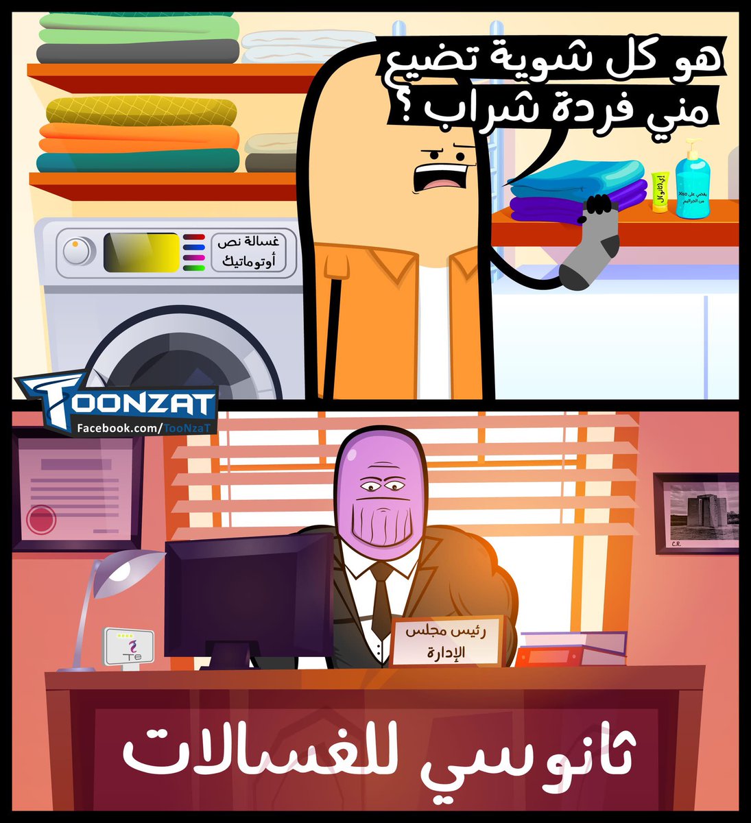 ESLAM2MDUO7's tweet image. (G)old 😂😅