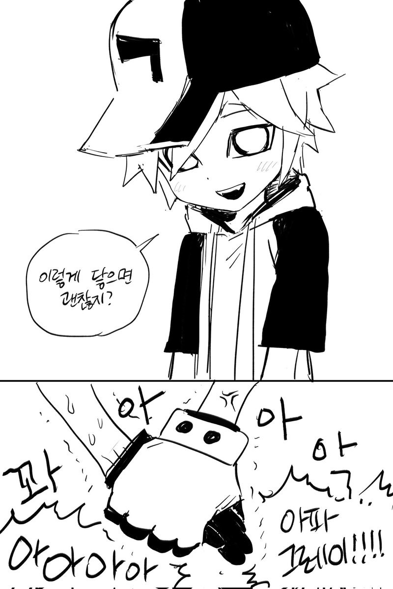 BIx8D (@tyxktprtm) on Twitter photo 