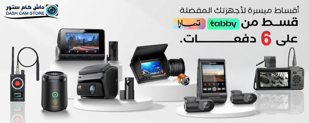 #داش_كام_ستور