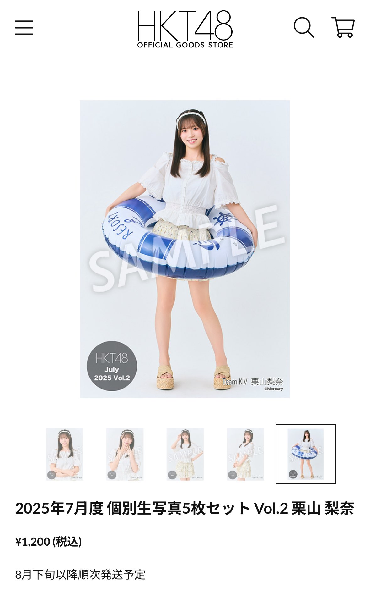 HKT48 栗山梨奈 栗山梨奈 - エケペディア