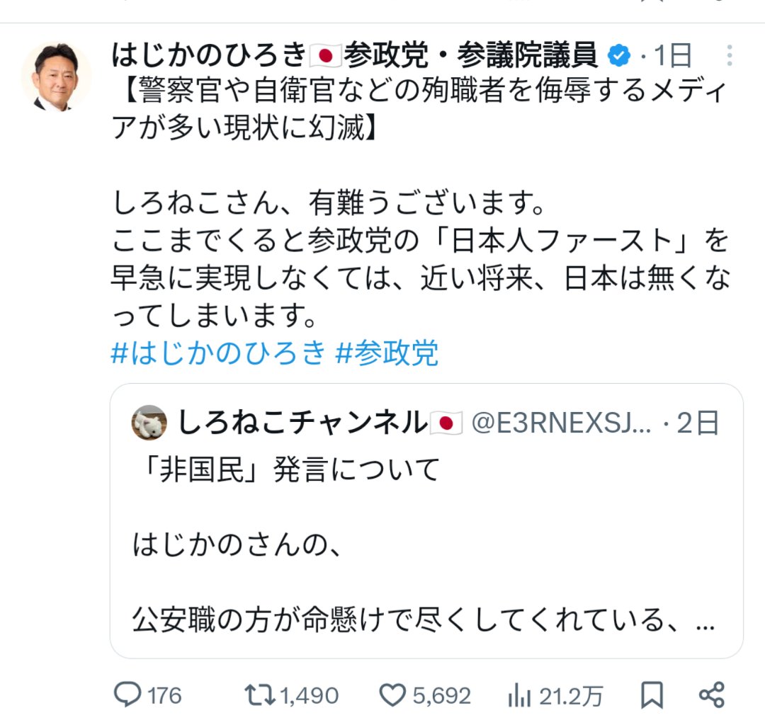 Tweet media four
