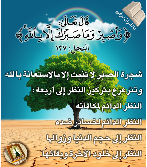 إيمان كردي (@iemanku) on Twitter photo  إيمان كردي (@iemanku) on Twitter photo
