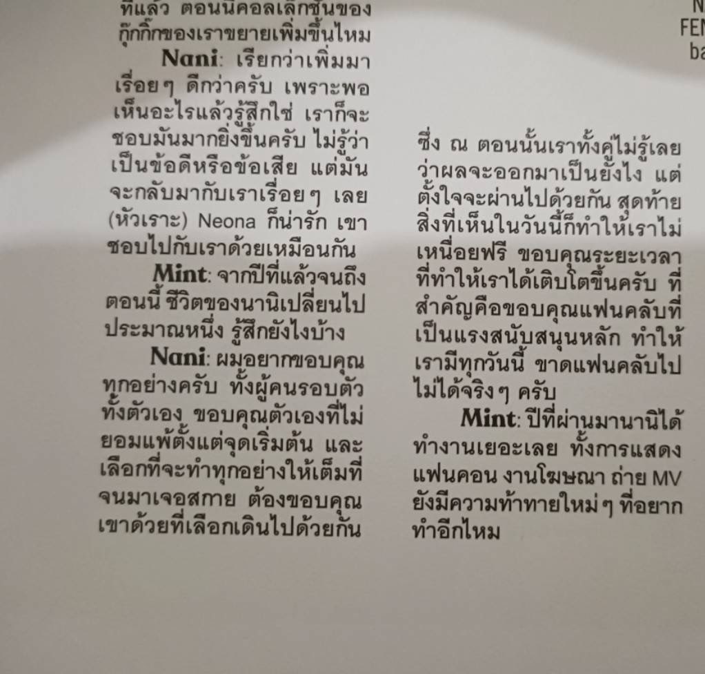 เบบี้แพ tweet media