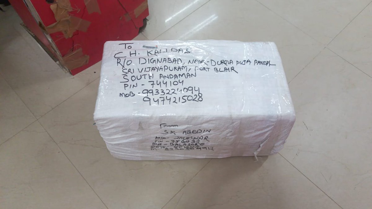 YOGESH RATHI tweet media