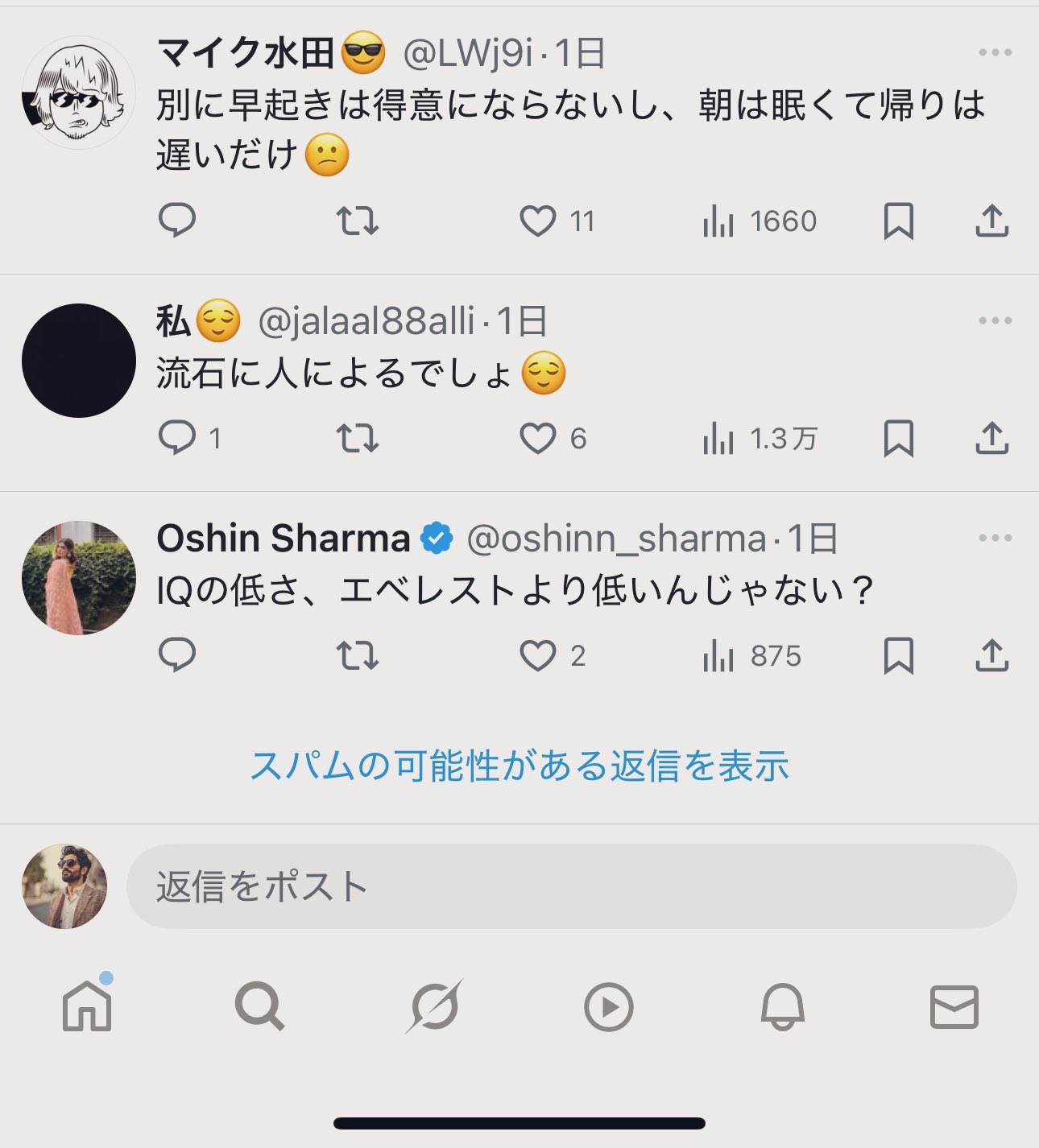 にゃだむ様 リクエスト 7点 まとめ商品※詳細はコメント欄 𐬯𐬀𐬠𐬀𐬔𐬎𐬠𐬛 𐬰𐬀𐬥𐬌𐬐𐬀🦋 on X: 
