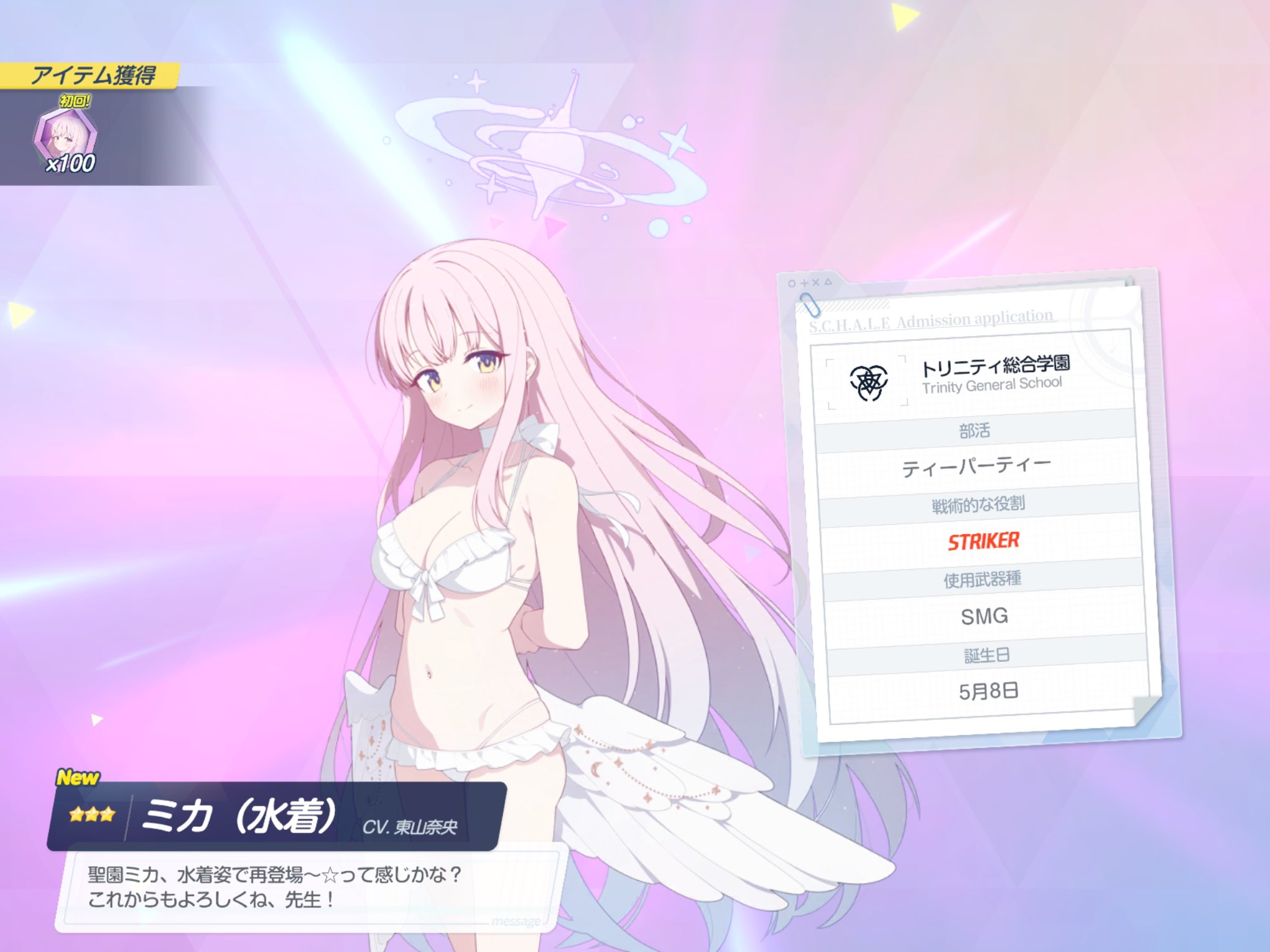 みーにゃ♡ みけにゃ (@mice_zzz) • Instagram photos and videos