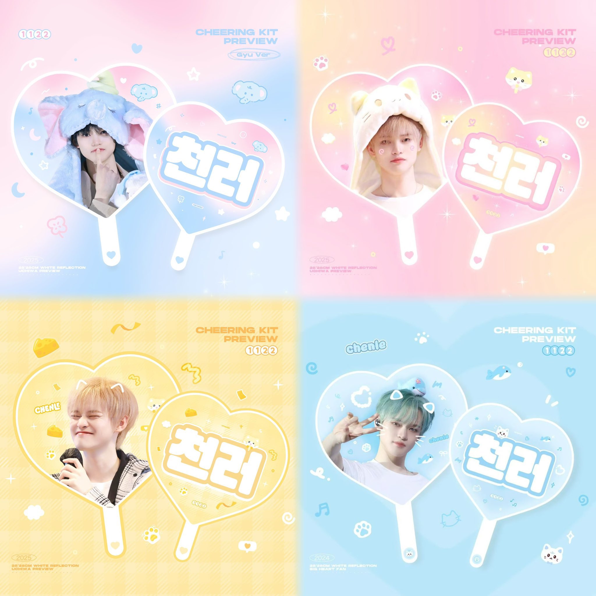 ソンホ Cheering Kit スローガン ソンホ Cheering Kit スローガン - メルカリ