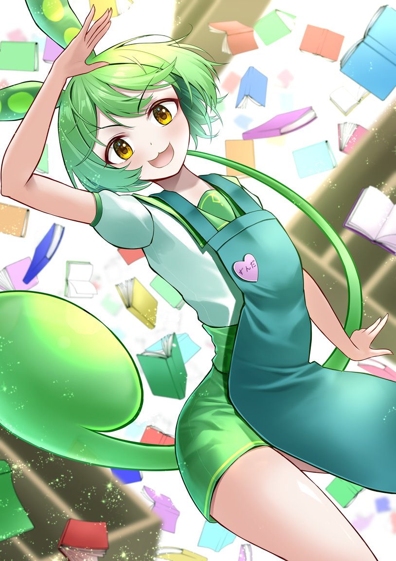 さんぞう PR04-012.png