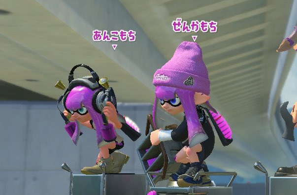 このコンビ好き