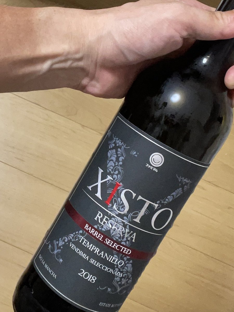 田邉さんのポスト見て #ファミマ に直行。「ジスト グラン レゼルバ」をゲット。でも、購入したのは2011年ではなく、2018年ものでした😅
それでもとっても美味しい。コスパ最高🍷✨

#ワイン #ワイン好きな人と繋がりたい