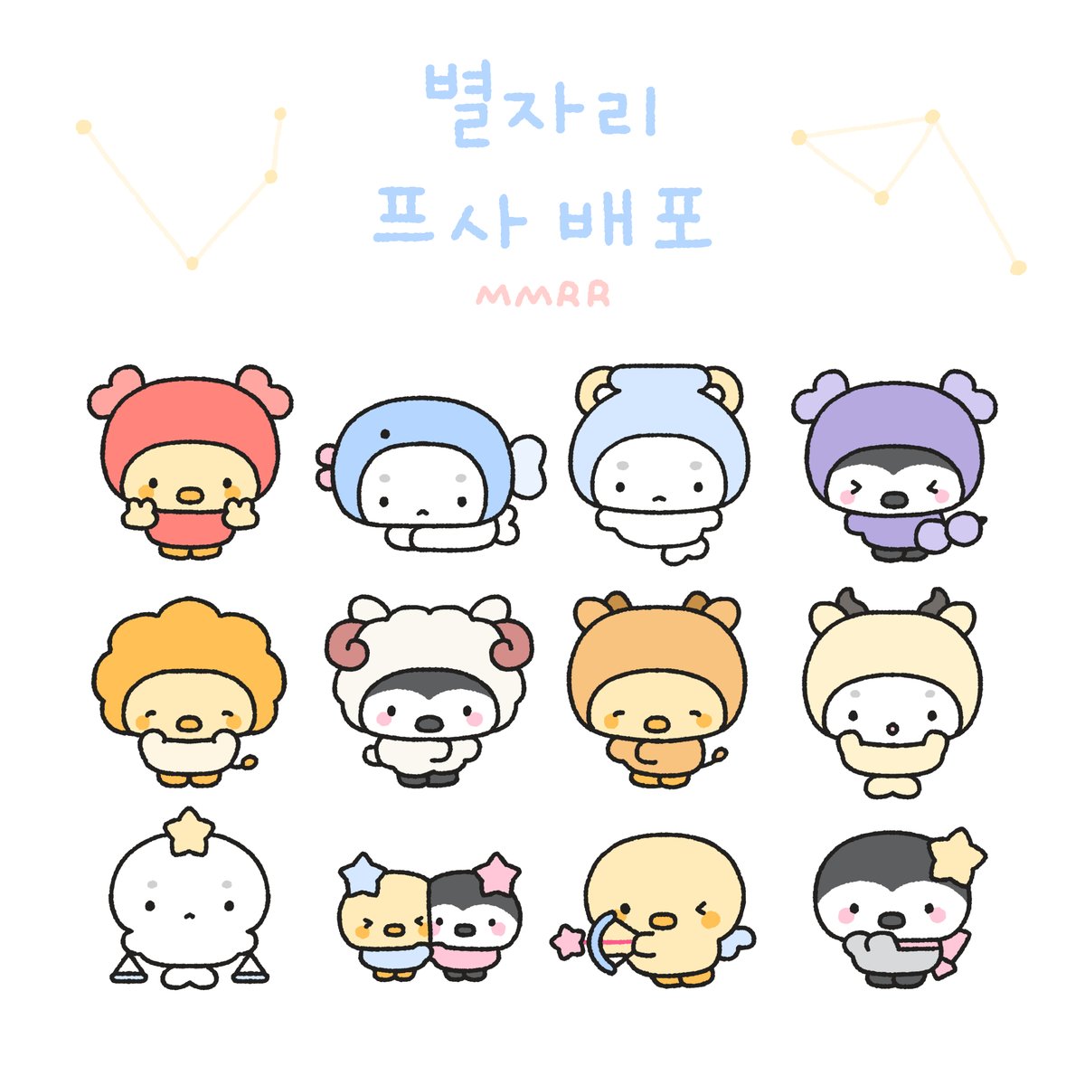 RT💛
1위 우리자리✨

오늘은 우리 모두 1위!
행운 가득한 하루예요.

🍀 { 자신의 별자리 친구를 데려가기 )
🍀 { posty.pe/9lmwl4 )