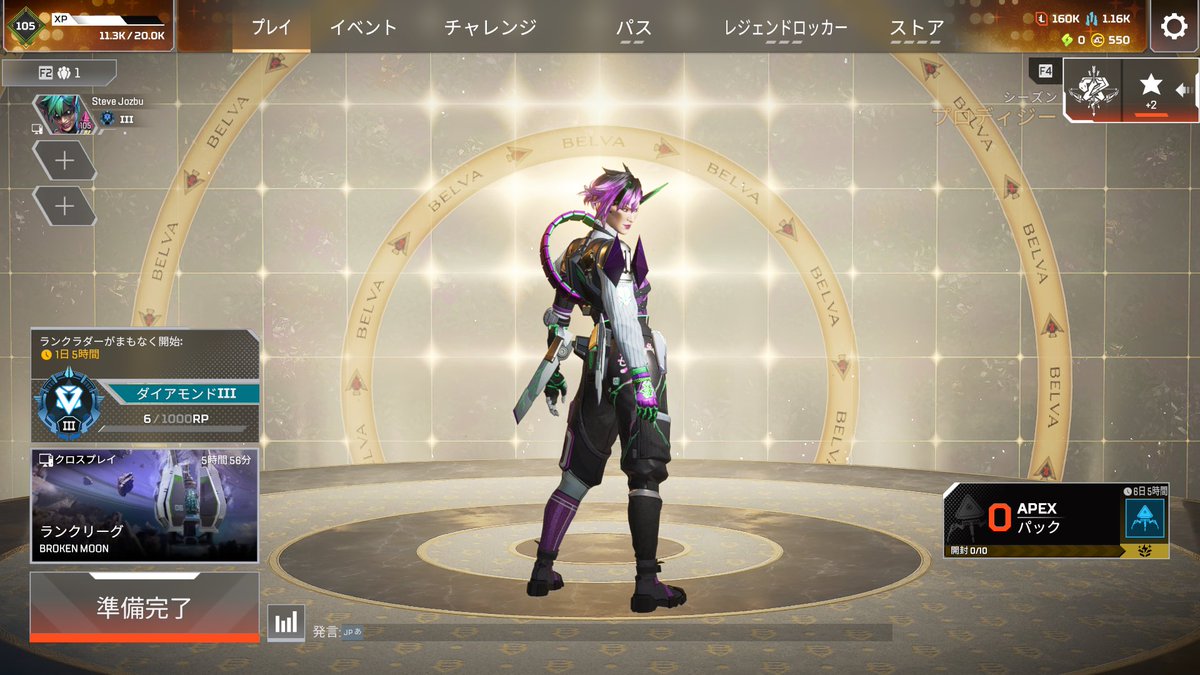 あと3000RPでマスターってこと？！
いけるかなソロきちち