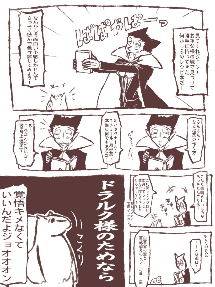 satumauo0's tweet image. 主従(激重)