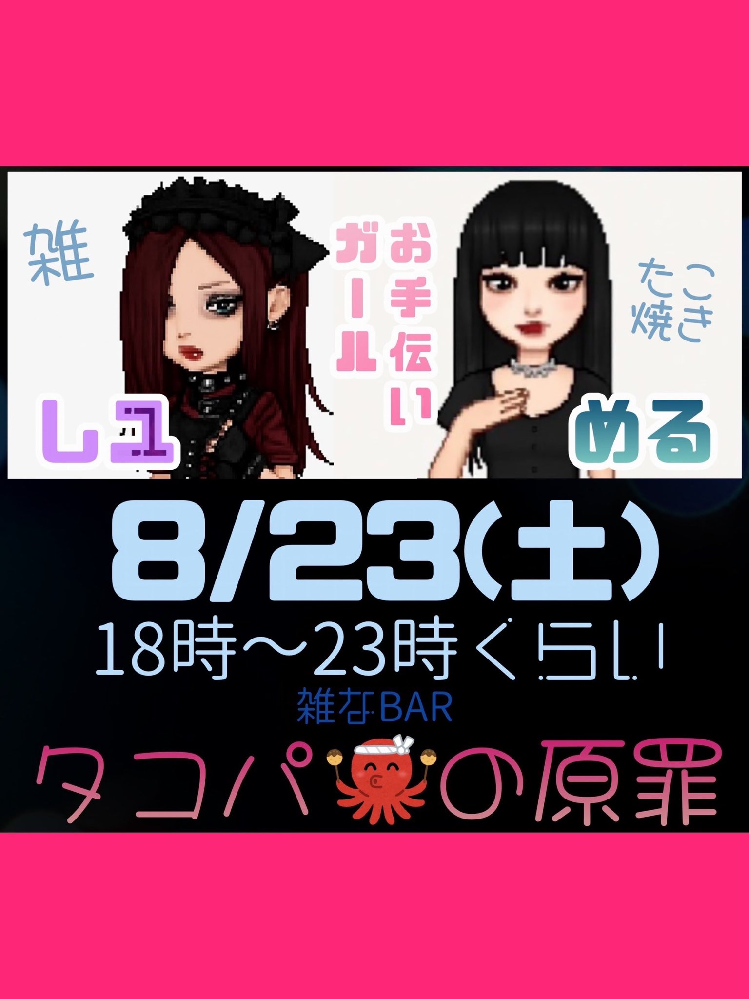しユ😈ྀི0823雑ﾊﾞｰ／0831Vﾗﾌﾞ (@purpleshiyuchan) / X