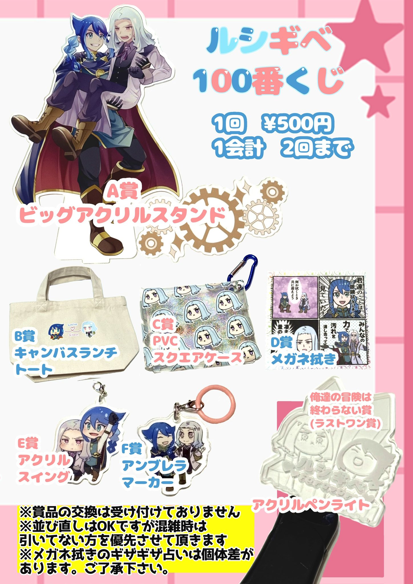 ベル様 リクエスト 2点 まとめ商品 べる様 リクエスト 2点 まとめ商品 ず