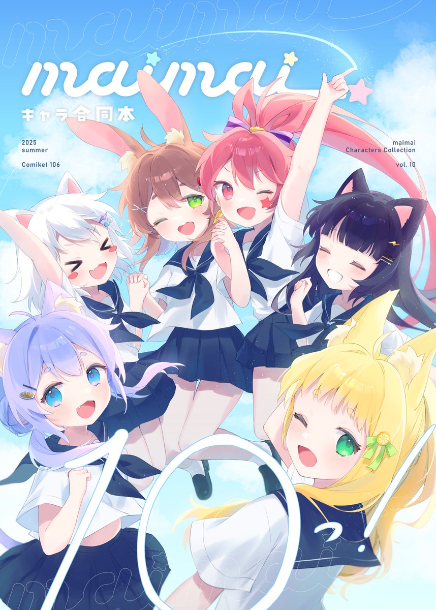 MYAOさま　おまとめ2点 ♡サラ様♡2点おまとめ専用
