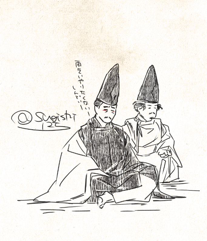 光君ファンアートのファイルを整理していたらレイヤーの中から全然違う絵が出てきて、これいつ描いたんだっけ…と思いながらお蔵出し。カンカン照りの猛暑日が続きすぎて、はるあきら&すまるに雨乞いをお願いしたいところですが。