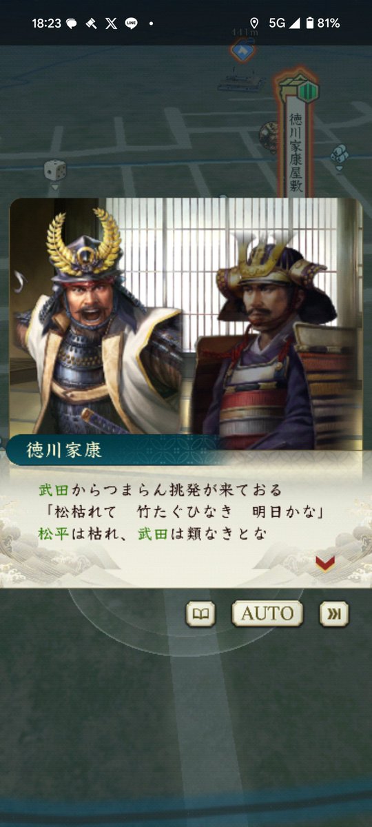 壱休 (@1919ikyu) / X