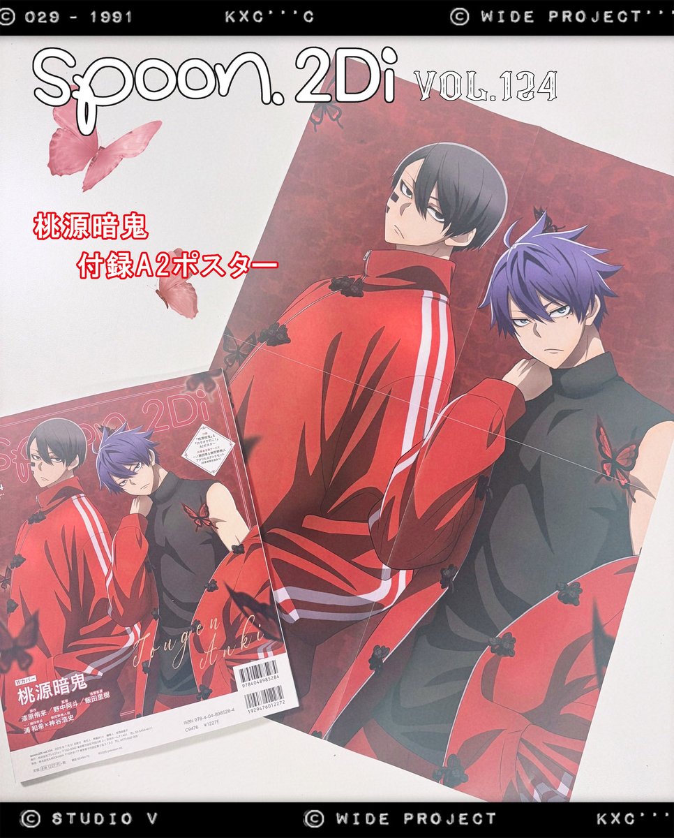 【非売品】黄門ちゃま 喝2 B1 サイズ 超特大 光沢 ポスター 非売品】黄門ちゃま 喝2 B1 サイズ 超特大 光沢 ポスター 黄