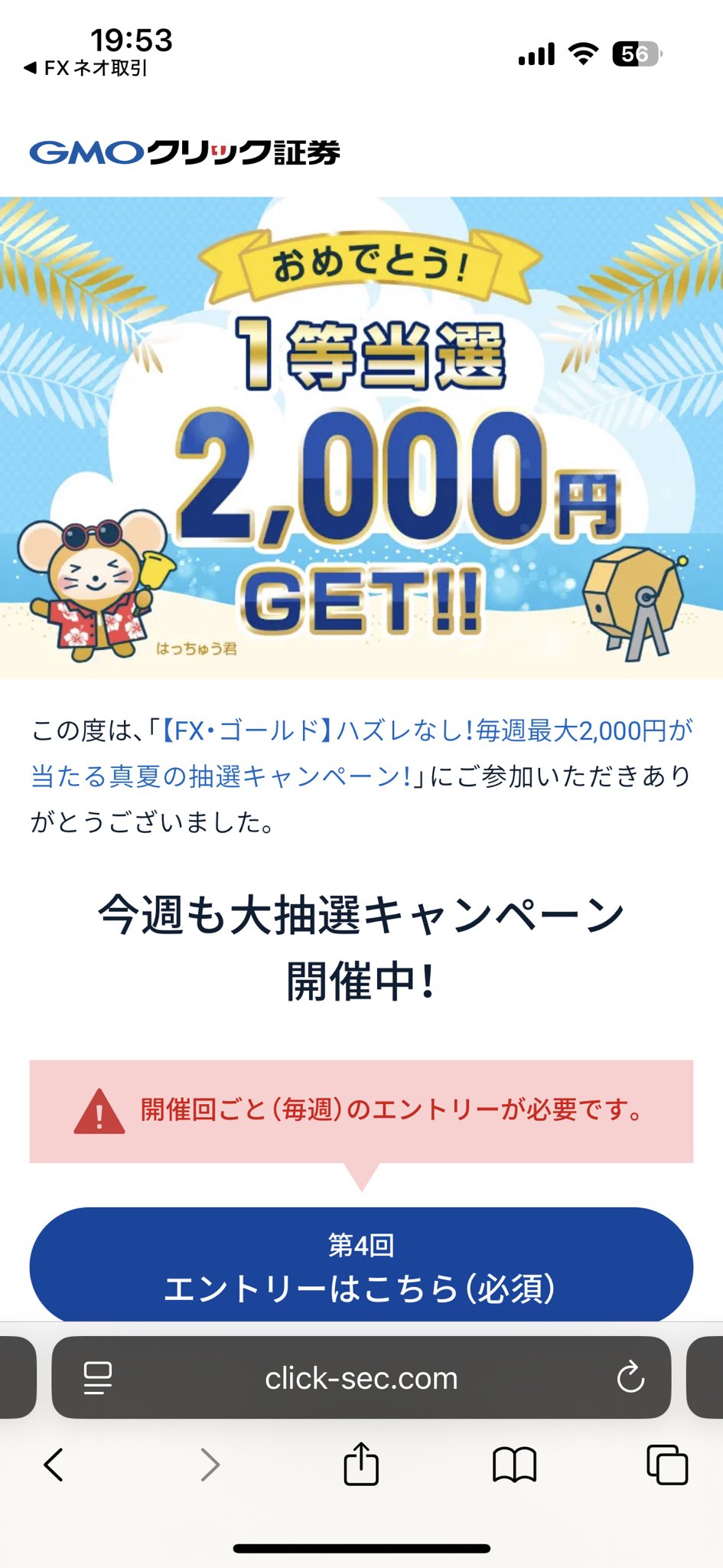 ‪‪❤︎‬♩（19日入金） 投資&旅行好き(人生を楽しむ)🇺🇸🇨🇳🇰🇭🇻🇳🇲🇲 (@fx012fx012