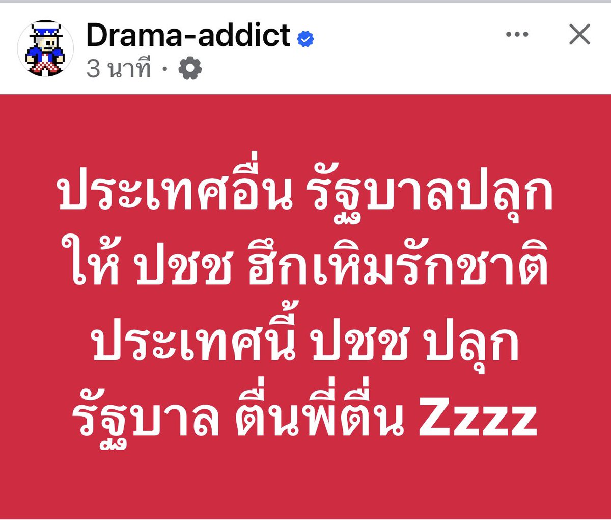 อันนา❤️ tweet media