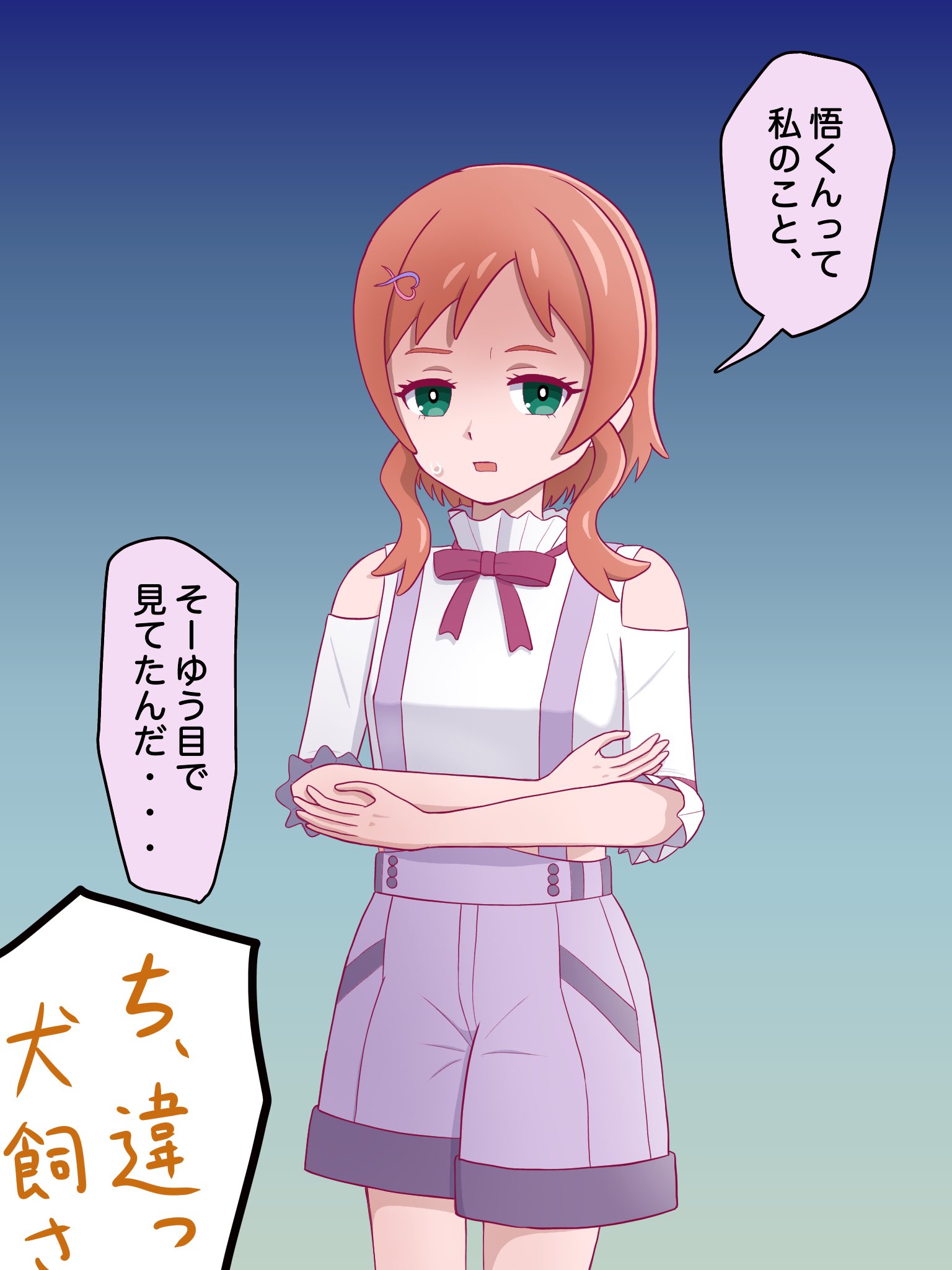 【happyくう】ことりのおおきなあそびば 木のおもちゃ カルテット / 記憶力
