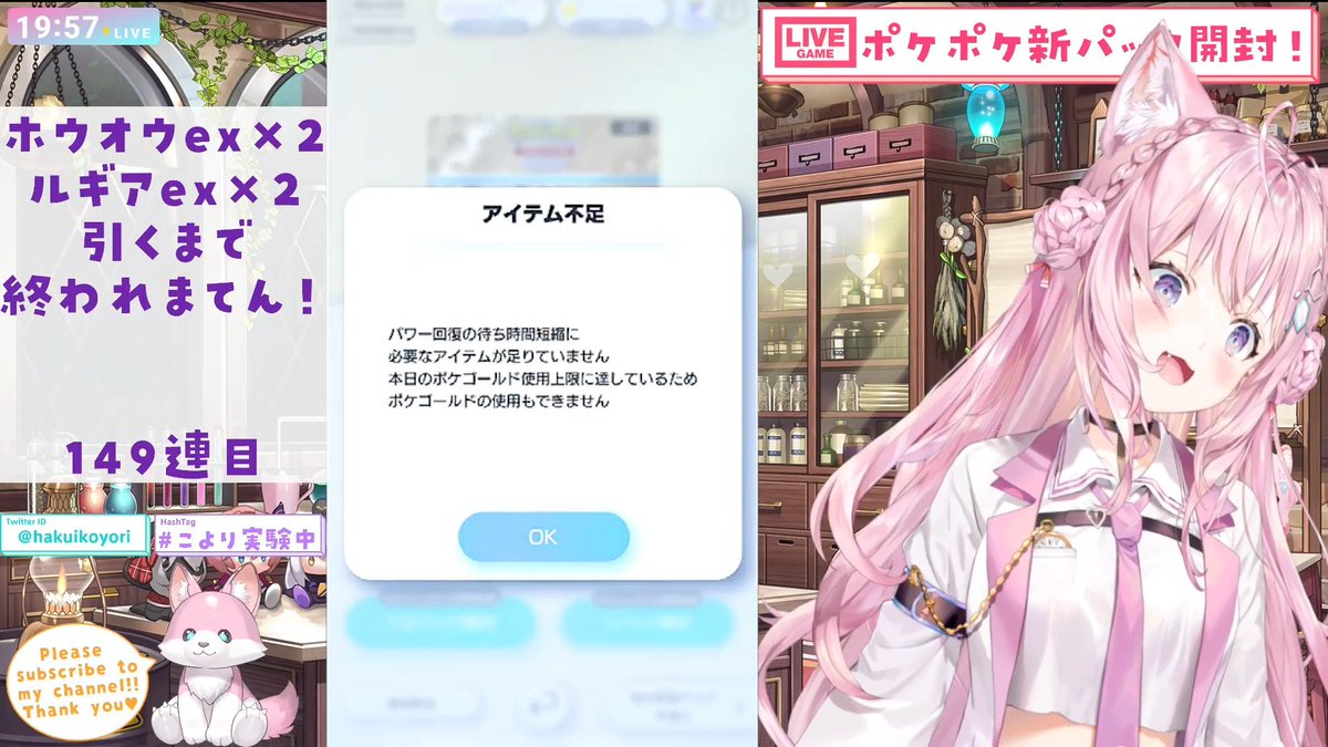 ポケポケ・・・・・・・・
課金させてくれぇ・・・・・・・・・・
ホウオウさんルギアさんもう1枚ずつお迎えさせてくれぇ・・・・・・・・・・

【完】

youtube.com/watch?v=-DEtoc…

#こより実験中 #ポケポケ