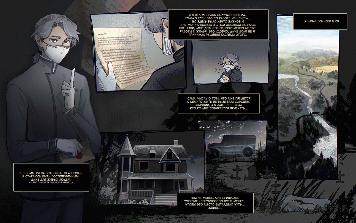 Olszewskiの「Story-Time」\"'Twitterpated\" GJeLH3EacAAsS_3.jpg
