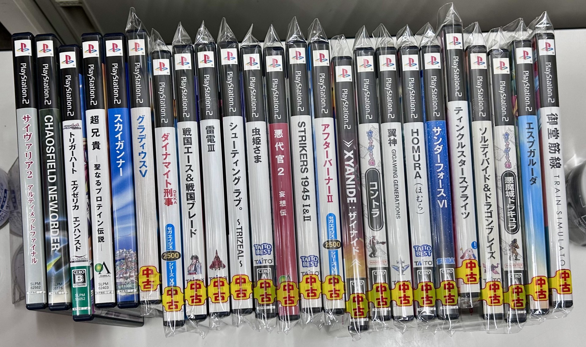古本市場松戸店 on X: 