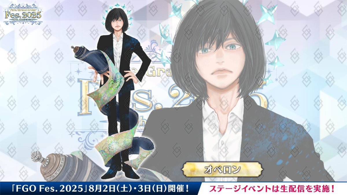 페그오 10주년(진짜)을 맞이해 페그오 10주년예장 영령축장의 최후의 실루엣은 오베론 그것도 흑베론이었습니다!!

누가봐도 메모리얼 갤러리 배정이잖아