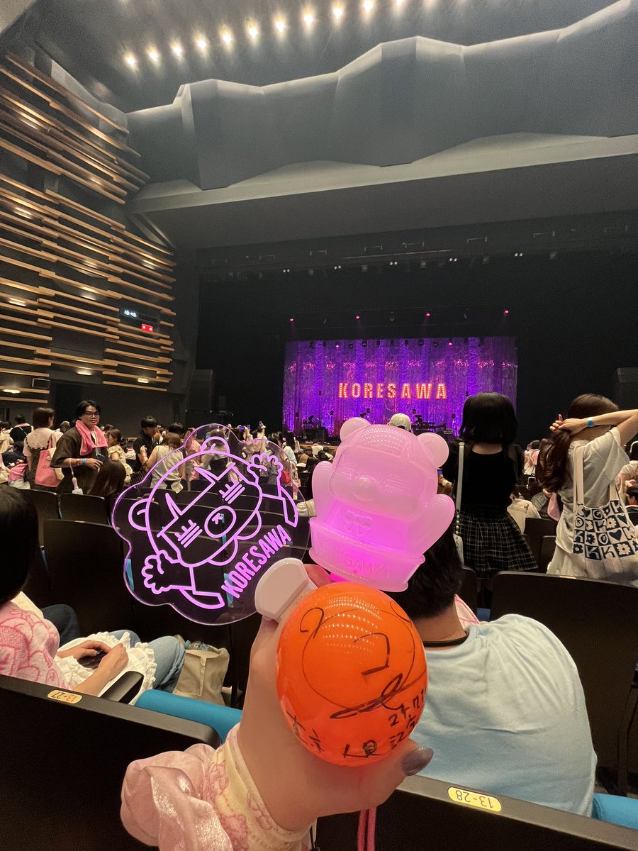 初めてサインボールキャッチできて嬉しすぎる、、楽しかった