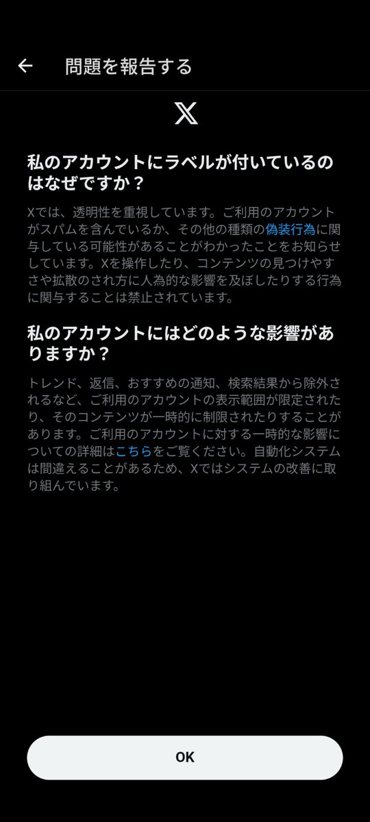 透明性を重視してますだぁ？
スパムだぁ？
偽装行為だぁ？
俺はうんち食いたい言ってるだけじゃねーか！
俺の何が悪いんだよ言ってみろゴラぁ！