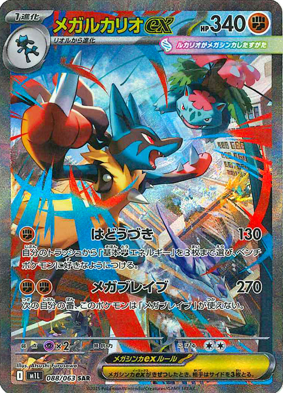 未使用フルコンプ　シールダス　ポケットモンスター　オレンジアイランド ポケモン カードダス シールダス 全12種類 フルコンプ 未剥がし