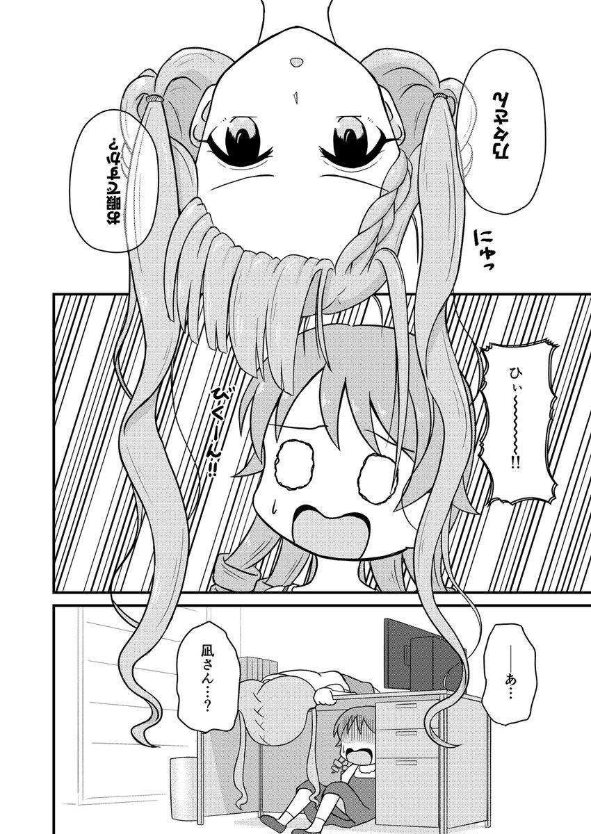 ⭐︎よったんです⭐︎ V林田@日曜東ツ-02a (@vhysd) / X