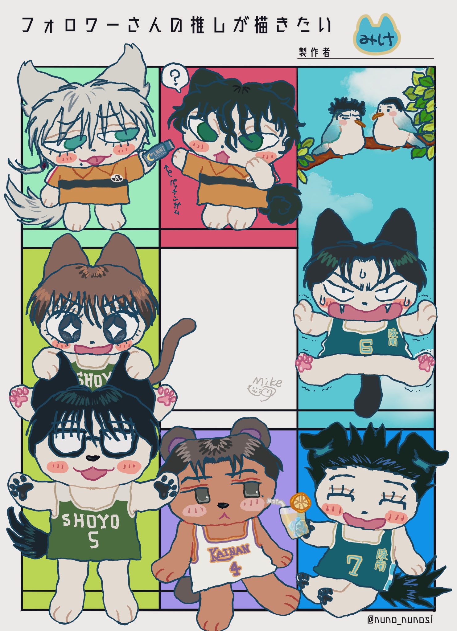 ねこハチ♡ ポシチ🥷6号館P33b (@nekochan_10cm) / X