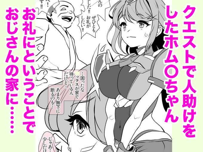 FANZAさんはこちら
https://t.co/idXLykytp8
DLsiteさんはこちら
https://t.co/tI30ArirBR

支援サイトのプラン参加者さんはこちらから
(FANBOX)
https://t.co/0IqyWyPtiM

(Ciーen)
https://t.co/fqLsw5NrS6
(FANTIA)
https://t.co/I8uQ4DyUp8 