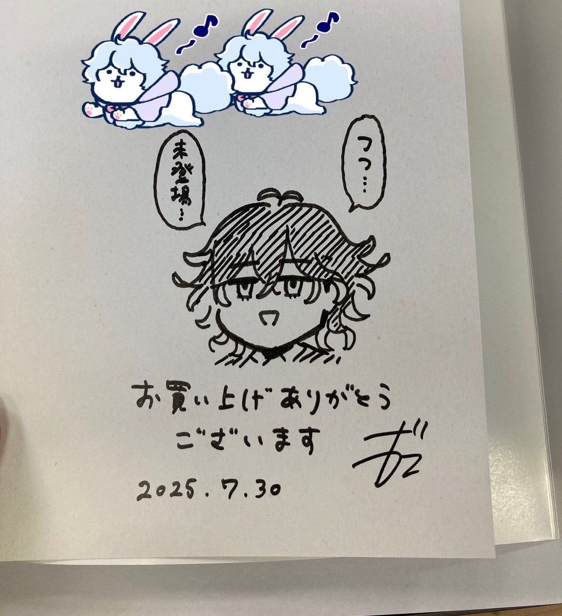 きなこ⭐︎夏物売り尽くし！ だいじょうぶなもの】黒胡麻きなこまる ｜Biople WEB STORE