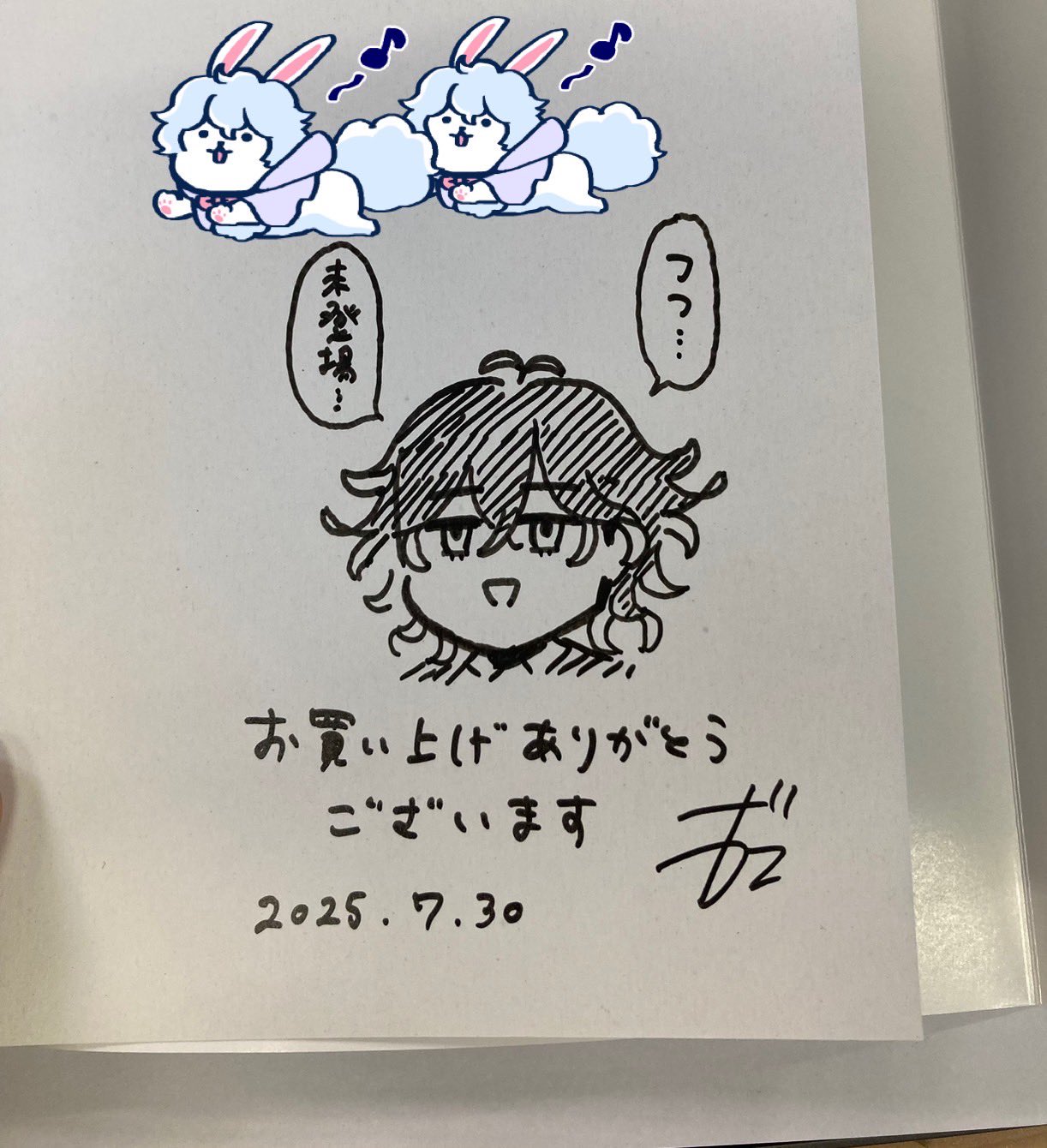 ダダダダ天使 だから? 死の呪文 誰も聞いていない 限定フルセット 槌田🤷 (@zxvhjpcu) / X