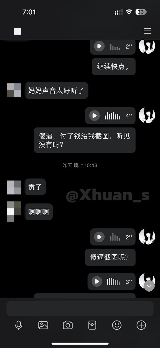 听见主人声音就会流水的傻逼

#锁狗 #锁奴狗 #贱畜 #atm #账单奴 #洗脑压榨 #ATM提款机 #女性崇拜 #账单奴 #匿名贡 #贡畜 #榨金 #吸金 #大额奴 #面贡 #西安 #工资奴 #无脑贡 #提款机 #羞辱洗脑 #曝光贱狗 #压榨 #贱狗