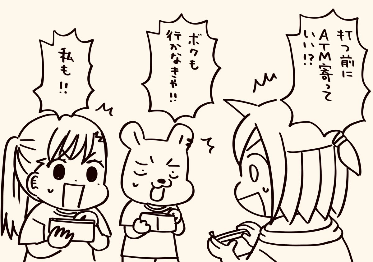 本日は
今日も万発の実戦でした

スタートから足並み揃える仲良し3人組😘 