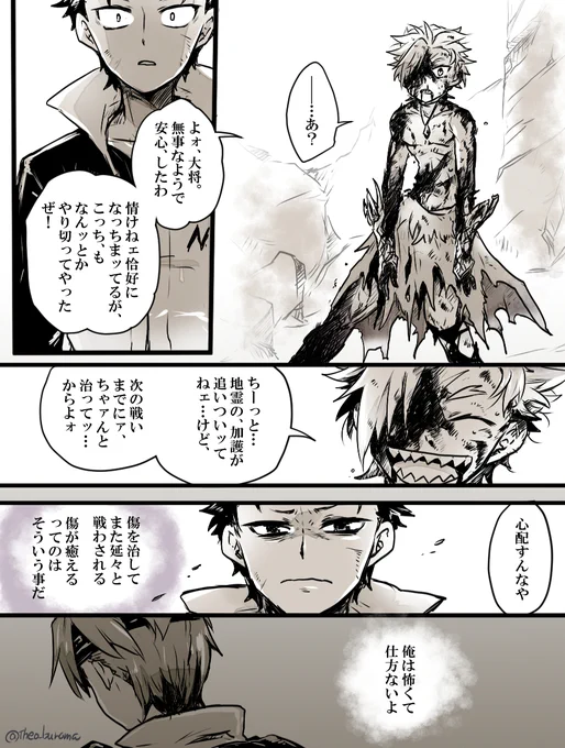 #リゼロ #rezero 